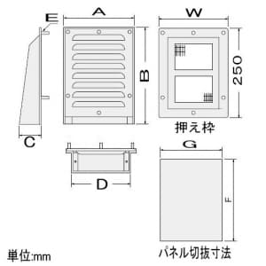 篠原電機 耐塩仕様フード付ギャラリー 屋外用(FG型) IPX4 ステンレス製 耐塩仕様フード付ギャラリー 屋外用(FG型) IPX4 ステンレス製 FG-20S-ST 画像3