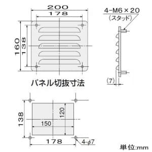 篠原電機 小型通気ギャラリー 屋内用 鋼板製 小型通気ギャラリー 屋内用 鋼板製 SG1-15-5 画像2