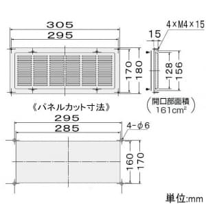 篠原電機 小型通気ギャラリー 屋内用 AC200Vファン2個付 鋼板製 5Y7/1色 小型通気ギャラリー 屋内用 AC200Vファン2個付 鋼板製 5Y7/1色 SGW1-12-2-F2 画像2