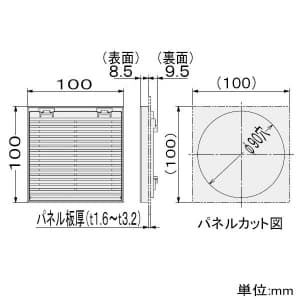 篠原電機 プラスチックギャラリー 丸穴取付型 ABS樹脂製 5Y7/1色 プラスチックギャラリー 丸穴取付型 ABS樹脂製 5Y7/1色 GPR-90W 画像3