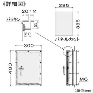 篠原電機 盤用小扉 IP55 鋼板製 盤用小扉 IP55 鋼板製 MD-3040 画像4