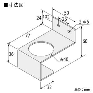 篠原電機 フック棒用受皿 鋼板製 三価クロメートメッキ品 フック棒用受皿 鋼板製 三価クロメートメッキ品 FB2-L-H 画像2