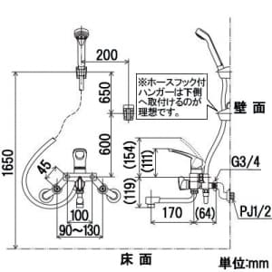 KVK 【販売終了】取替用シングルレバー式シャワー 寒冷地用 接続アダプター付 《KF5000Uシリーズ》 取替用シングルレバー式シャワー 寒冷地用 接続アダプター付 《KF5000Uシリーズ》 KF5000WU 画像3