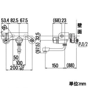 KVK 【販売終了】定量止水付サーモスタット式混合栓 寒冷地用 《KM159お湯ぴたシリーズ》 定量止水付サーモスタット式混合栓 寒冷地用 《KM159お湯ぴたシリーズ》 KM159W 画像2