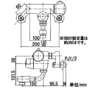 KVK 【販売終了】定量止水付ミキシング式混合栓 寒冷地用 《KM155Gお湯ぴたシリーズ》 定量止水付ミキシング式混合栓 寒冷地用 《KM155Gお湯ぴたシリーズ》 KM155WG 画像2