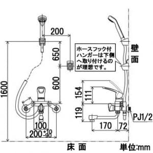 KVK 【販売終了】シングルレバー式シャワー 逆止弁付 《KF5000ベーシックシリーズ》 シングルレバー式シャワー 逆止弁付 《KF5000ベーシックシリーズ》 KF5000 画像3