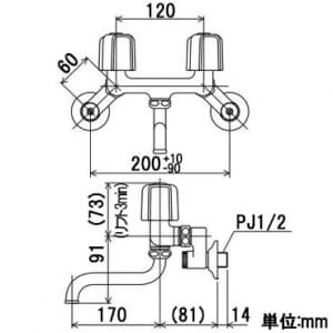 KVK 【販売終了】2ハンドル混合栓 寒冷地用 固定こま仕様 逆止弁付 2ハンドル混合栓 寒冷地用 固定こま仕様 逆止弁付 KM13N2W 画像2