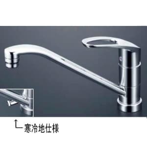 KVK 【生産完了品】流し台用シングルレバー式混合栓 吐水口回転規制120° 寒冷地用 逆止弁なし 泡沫吐水 《KM5011TV1シリーズ》 流し台用シングルレバー式混合栓 吐水口回転規制120° 寒冷地用 逆止弁なし 泡沫吐水 《KM5011TV1シリーズ》 KM5011ZTV1 画像2