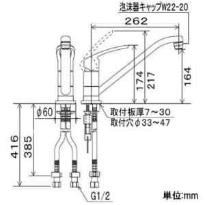 KVK 【販売終了】取付穴兼用型・流し台用シングルレバー式混合栓 逆止弁付 泡沫吐水 樹脂製ハンドル 《マルチリフォーム水栓シリーズ》 取付穴兼用型・流し台用シングルレバー式混合栓 逆止弁付 泡沫吐水 樹脂製ハンドル 《マルチリフォーム水栓シリーズ》 KM5011U 画像2