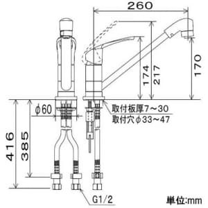 KVK 【販売終了】取付穴兼用型・流し台用シングルレバー式シャワー付混合栓 逆止弁付 首振りシャワーヘッド 《マルチリフォーム水栓シリーズ》 取付穴兼用型・流し台用シングルレバー式シャワー付混合栓 逆止弁付 首振りシャワーヘッド 《マルチリフォーム水栓シリーズ》 KM5011UTF 画像3