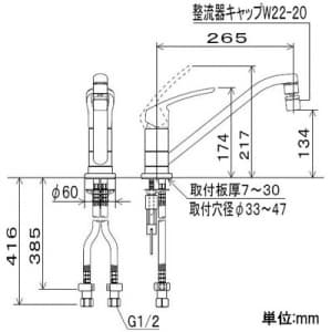 KVK 【販売終了】取付穴兼用型・流し台用シングルレバー式混合栓 逆止弁付 首振泡沫器付 泡沫吐水 《マルチリフォーム水栓シリーズ》 取付穴兼用型・流し台用シングルレバー式混合栓 逆止弁付 首振泡沫器付 泡沫吐水 《マルチリフォーム水栓シリーズ》 KM5011UTS 画像3