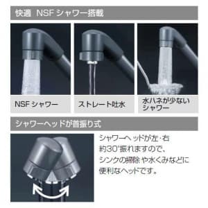 KVK 【販売終了】流し台用シングルレバー式シャワー付混合栓 逆止弁付 首振りシャワーヘッド 《KM5091TFシリーズ》 流し台用シングルレバー式シャワー付混合栓 逆止弁付 首振りシャワーヘッド 《KM5091TFシリーズ》 KM5091TF 画像2