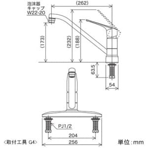 KVK 【販売終了】流し台用シングルレバー式混合栓 逆止弁付 泡沫吐水 《KM5091Tシリーズ》 流し台用シングルレバー式混合栓 逆止弁付 泡沫吐水 《KM5091Tシリーズ》 KM5091TEC 画像4