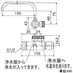 KVK 【生産完了品】吐水口付分岐水栓 浄水器専用分岐水栓 内径8mm×外径12mmホース対応  K191 画像3