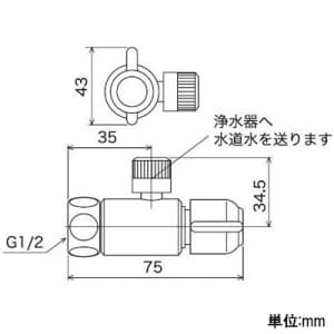 KVK 【販売終了】分岐水栓 浄水器専用分岐水栓 内径8mm×外径12mmホース対応 吐水口なし 分岐水栓 浄水器専用分岐水栓 内径8mm×外径12mmホース対応 吐水口なし K191P 画像3