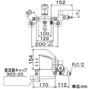 KVK 【販売終了】シングルレバー式混合栓 給湯接続専用 分岐止水栓・逆止弁・緊急止水機能付 《KM5000HTUシリーズ》 シングルレバー式混合栓 給湯接続専用 分岐止水栓・逆止弁・緊急止水機能付 《KM5000HTUシリーズ》 KM5000HTU 画像3