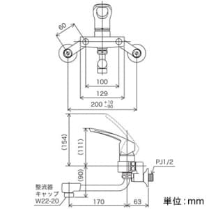 KVK 【販売終了】シングルレバー式混合栓 逆止弁付 《KM5000スタンダードシリーズ》 シングルレバー式混合栓 逆止弁付 《KM5000スタンダードシリーズ》 KM5000 画像2