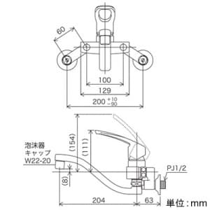 KVK 【販売終了】シングルレバー式混合栓 逆止弁付 上向パイプ 泡沫吐水 《KM5000スタンダードシリーズ》 シングルレバー式混合栓 逆止弁付 上向パイプ 泡沫吐水 《KM5000スタンダードシリーズ》 KM5000H 画像2