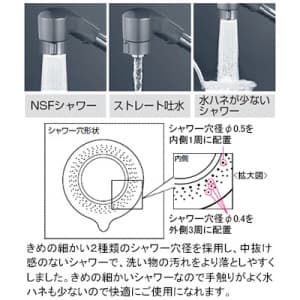 KVK 【販売終了】シングルレバー式シャワー付混合栓 逆止弁付 シャワーヘッド部固定式 《KM5000TFシリーズ》 シングルレバー式シャワー付混合栓 逆止弁付 シャワーヘッド部固定式 《KM5000TFシリーズ》 KM5000TF 画像2