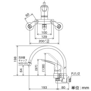 KVK 【販売終了】シングルレバー式混合栓 逆止弁付 スワン型パイプタイプ 泡沫吐水 金属製ハンドル 《KM5000TSSシリーズ》 シングルレバー式混合栓 逆止弁付 スワン型パイプタイプ 泡沫吐水 金属製ハンドル 《KM5000TSSシリーズ》 KM5000TSS 画像3