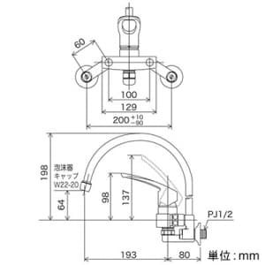 KVK 【販売終了】シングルレバー式混合栓 寒冷地用 逆止弁なし スワン型パイプタイプ 泡沫吐水 樹脂製ハンドル 《KM5000TSSシリーズ》 シングルレバー式混合栓 寒冷地用 逆止弁なし スワン型パイプタイプ 泡沫吐水 樹脂製ハンドル 《KM5000TSSシリーズ》 KM5000ZSS 画像4