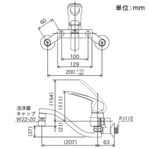 KVK 【販売終了】シングルレバー式混合栓 寒冷地用 逆止弁なし 上向パイプ 首振泡沫器付 《KM5000THSシリーズ》 シングルレバー式混合栓 寒冷地用 逆止弁なし 上向パイプ 首振泡沫器付 《KM5000THSシリーズ》 KM5000ZTHS 画像5