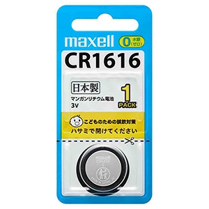 CR16161BS (マクセル)｜リチウムコイン電池｜電池｜電材堂【公式】