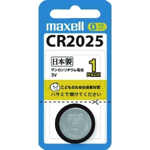 マクセル 【在庫限り】コイン形リチウム電池 3V 1個入 CR20251BS