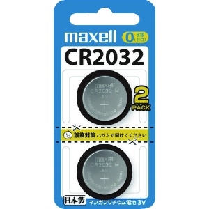マクセル 【在庫限り】コイン形リチウム電池 3V 2個入 CR20322BS