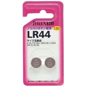 マクセル 【生産完了品】アルカリボタン電池 1.5V 2個入 LR442BS
