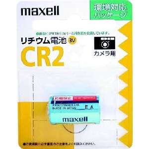 マクセル 【生産完了品】カメラ用リチウム電池 3V 1個入 CR21BP