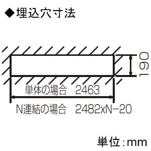 東芝 【生産完了品】【お買い得品 2台セット】LEDベースライト《TENQOOシリーズ》 110タイプ 埋込形 下面開放W190 一般タイプ 10000lmタイプ FLR110形×2灯用省電力タイプ 昼白色 非調光タイプ  LEKR819102N-LS2_2set 画像4