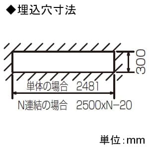 東芝 【生産完了品】【お買い得品 10台セット】LEDベースライト《TENQOOシリーズ》 110タイプ 埋込形 下面開放W300 ハイグレードタイプ 10000lmタイプ FLR110形×2灯用省電力タイプ 昼白色 非調光タイプ  LEKR830102HN-LS2_10set 画像4