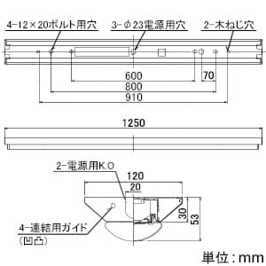 東芝 【生産完了品】LEDベースライト《TENQOOシリーズ》 40タイプ 直付形 W120 一般タイプ 2500lmタイプ Hf32形×1灯用定格出力形器具相当 昼白色 調光タイプ  LEKT412251N-LD9 画像4