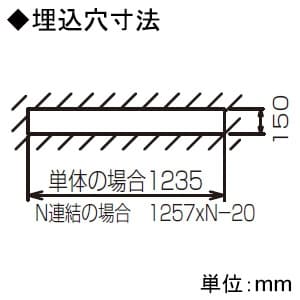 東芝 【生産完了品】【お買い得品 5台セット】LEDベースライト《TENQOOシリーズ》 40タイプ 埋込形 システムアップW150 一般タイプ 2500lmタイプ Hf32形×1灯用定格出力形器具相当 昼白色 調光タイプ  LEKR416252N-LD9_5set 画像4