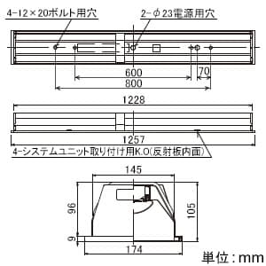 東芝 【生産完了品】【お買い得品 5台セット】LEDベースライト《TENQOOシリーズ》 40タイプ 埋込形 システムアップW150 一般タイプ 2000lmタイプ FLR40形×1灯用省電力タイプ 昼白色 非調光タイプ  LEKR416202N-LS9_5set 画像5