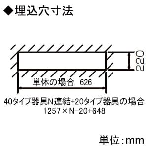 東芝 【生産完了品】【お買い得品 2台セット】LEDベースライト《TENQOOシリーズ》 20タイプ 埋込形 Cチャンネル回避器具 一般タイプ 800lmタイプ FLR20形×1灯用器具相当 昼白色 調光タイプ  LEKR223082N-LD9_2set 画像4