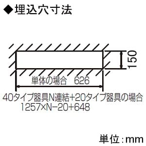 東芝 【生産完了品】LEDベースライト《TENQOOシリーズ》 20タイプ 埋込形 下面開放W150 一般タイプ 3200lmタイプ Hf16形×2灯用高出力形器具相当 昼白色 調光タイプ  LEKR215322N-LD9 画像4