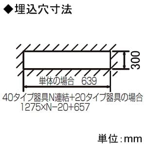 東芝 【生産完了品】【お買い得品 5台セット】LEDベースライト《TENQOOシリーズ》 20タイプ 埋込形 下面開放W300 一般タイプ 3200lmタイプ Hf16形×2灯用高出力形器具相当 昼白色 調光タイプ  LEKR230322N-LD9_5set 画像4