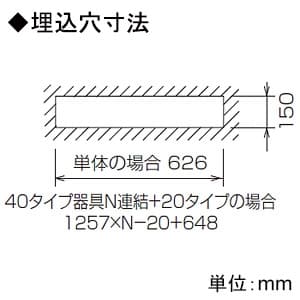 東芝 【生産完了品】【お買い得品 10台セット】LEDベースライト《TENQOOシリーズ》 20タイプ 埋込形 システムアップW150 一般タイプ 1600lmタイプ Hf16形×1灯用高出力形・ FLR20形×2灯用器具相当 昼白色 調光タイプ  LEKR216162N-LD9_10set 画像4