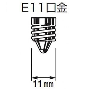 シャープ 【生産完了品】LED電球 ハロゲン電球タイプ ひと粒タイプ スタンダードモデル 電球色 ビーム角:広角 口金E11 本体色:ホワイト  DL-JW52L 画像3