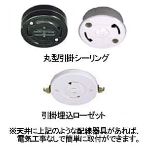 日立 【生産完了品】シーリングライト 和風タイプ 丸形引掛シーリング式 口金E26 LED電球別売 シーリングライト 和風タイプ 丸形引掛シーリング式 口金E26 LED電球別売 LLC4215E 画像2