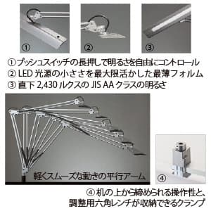 山田照明 【生産完了品】LEDスタンドライト クランプ式 白熱灯150W相当 調光機能付 シルバー 《Zライト》 LEDスタンドライト クランプ式 白熱灯150W相当 調光機能付 シルバー 《Zライト》 Z-10NSL 画像2