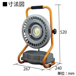 ジェフコム 【生産完了品】LED投光器 充電タイプ 60W型  PDSB-03060S 画像2