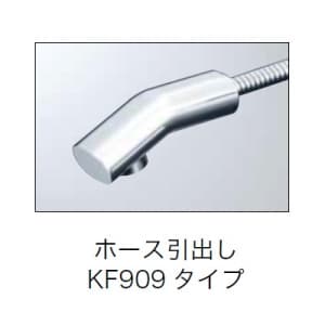 KVK 【販売終了】洗面用シングルレバー式混合栓 ホース引出し式 寒冷地用 逆止弁なし 水受トレー付 泡沫吐水 《equalシリーズ》 洗面用シングルレバー式混合栓 ホース引出し式 寒冷地用 逆止弁なし 水受トレー付 泡沫吐水 《equalシリーズ》 KF909Z 画像3