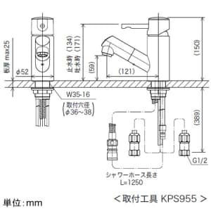 KVK 【生産完了品】洗面用シングルレバー式混合栓 銅管仕様 ホース引出し式 寒冷地用 泡沫吐水 《LFM670シリーズ》 洗面用シングルレバー式混合栓 銅管仕様 ホース引出し式 寒冷地用 泡沫吐水 《LFM670シリーズ》 LFM670W 画像2