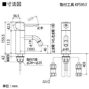 KVK 【販売終了】洗面用シングルレバー式混合栓(寒冷地共用) 銅管仕様 逆止弁なし 泡沫吐水 《LFM612シリーズ》 洗面用シングルレバー式混合栓(寒冷地共用) 銅管仕様 逆止弁なし 泡沫吐水 《LFM612シリーズ》 LFM612 画像3