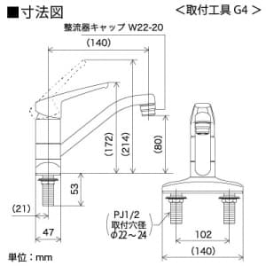 KVK 【販売終了】洗面用シングルレバー式混合栓 吐水口回転式 逆止弁付 泡沫吐水 洗面用シングルレバー式混合栓 吐水口回転式 逆止弁付 泡沫吐水 KM7004T 画像2