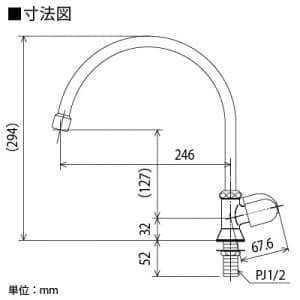 KVK 【販売終了】立形自在水栓 節水チップ内蔵型 固定こま仕様 泡沫吐水 立形自在水栓 節水チップ内蔵型 固定こま仕様 泡沫吐水 K16NDSLE 画像2