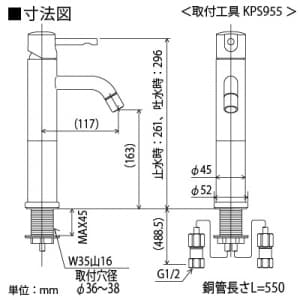 KVK 【販売終了】洗面用シングルレバー式混合栓 ロングボディ 一般地・寒冷地共用 逆止弁なし 銅管仕様 《LFM612シリーズ》 洗面用シングルレバー式混合栓 ロングボディ 一般地・寒冷地共用 逆止弁なし 銅管仕様 《LFM612シリーズ》 LFM612-108 画像2